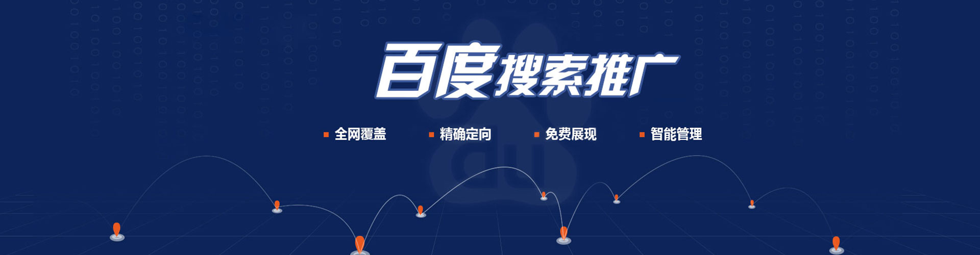 站前朋友圈信息流
