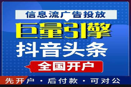科技公司SEM关键词营销战略及实施效果