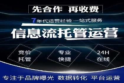 SEM推广竞价案例：助力企业业绩增长